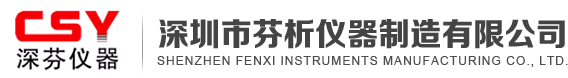 深圳佳惠鮮農(nóng)副產(chǎn)品配送有限公司